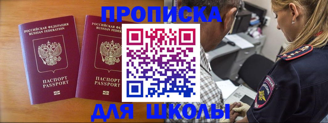 временная регистрация собственник в Гусеве