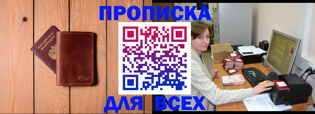 пропишу в квартире в Гусеве